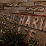 おおはるカフェ - 外観