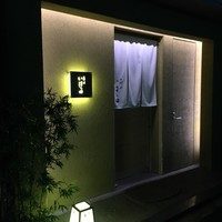 いはら田 - 