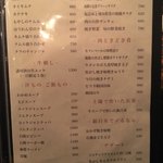 焼肉一頭両騨 - 