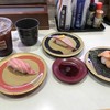 はま寿司 つがる柏店