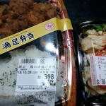 マックスバリュ - 料理写真:満足 鶏の唐揚げ弁当(398円＋税)、海老マヨサラダ(398円＋税)