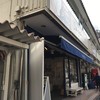 さがみや さがみや