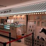 生クリーム専門店 Milk - 