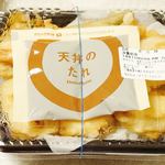ほっともっと - 海鮮天丼 490円