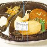 ほっともっと - ネギおろし醤油ハンバーグ弁当 490円