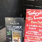 h Le Bar A Vin 52 Azabu Tokyo - 