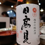 Jimbou Chou Uokin - 日本酒