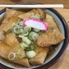 ドライブイン川原 - きつねそば410円