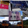 桑本商店 桑本商店