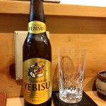 江戸前晋作 - ヱビスビール（小瓶）