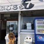 かじろうramen7 - かじろう