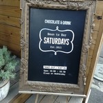 サタデイズ チョコレート ファクトリー カフェ - 営業時間
