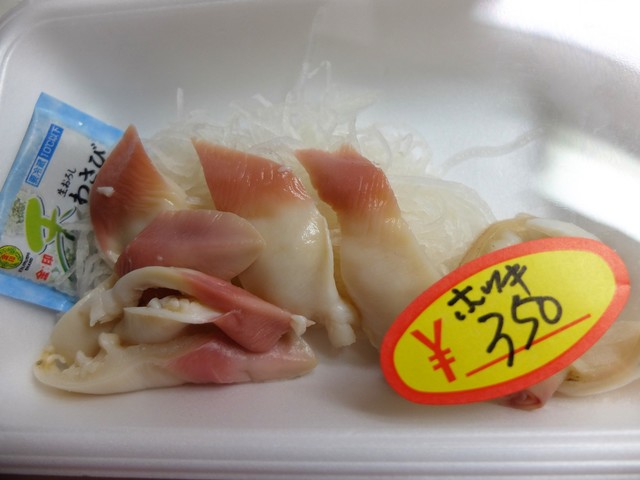 生鮮ショップあいはら（あいはら） - 連坊（その他）の写真