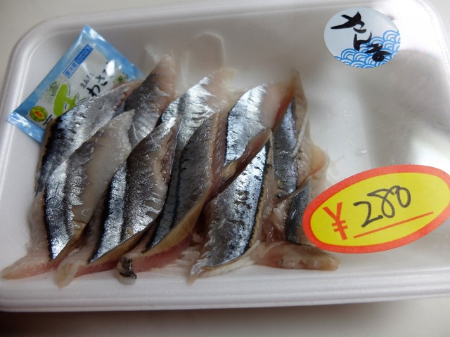 生鮮ショップあいはら（あいはら） - 連坊（その他）の写真