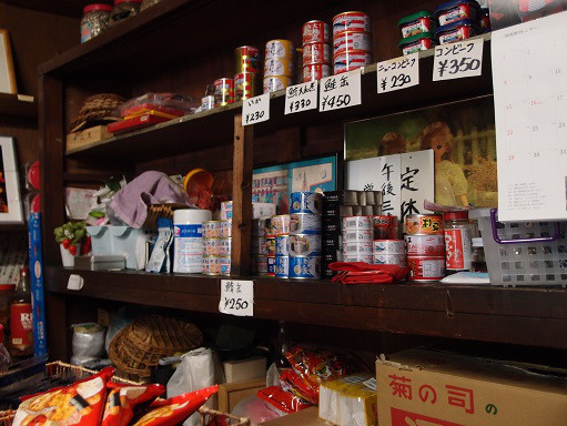 細重酒店（ホソジュウサケテン） - 仙北町（立ち飲み）の写真