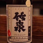 明石カンカン - 竹泉