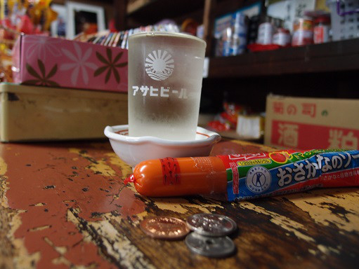 細重酒店（ホソジュウサケテン） - 仙北町（立ち飲み）の写真