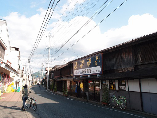 細重酒店（ホソジュウサケテン） - 仙北町（立ち飲み）の写真