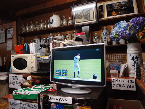 細重酒店（ホソジュウサケテン） - 仙北町（立ち飲み）の写真