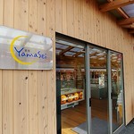 菓房山清 - (2018.10)