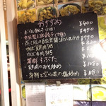 香港ロジメニュー案内