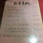 中華粥 香港ロジ - 香港ロジおすすめ