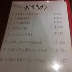 中華粥 香港ロジ - 香港ロジおすすめ