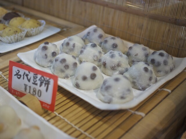 出町ふたば でまちふたば 出町柳 和菓子 食べログ