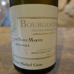 柳家 - 白ワイン