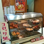 パーラー恵み野 レストラン - 丼/コロッケ