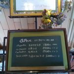 サロン・ド・シェフ・ナカヲ - 