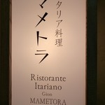 MAMETORA - 