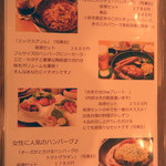 快食空間 makanaiya - 