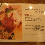 快食空間 makanaiya - 