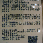 快食空間 makanaiya - 