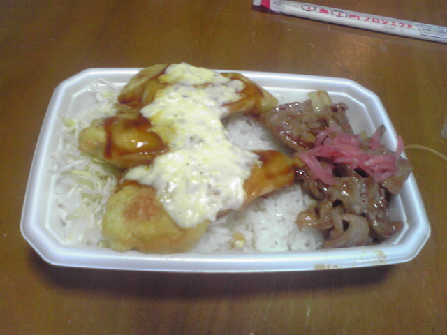 ほっともっと 府中町店 Hotto Motto 府中 弁当 食べログ ほっともっと 府中町店 Hotto Motto 府中 弁当 食べログ
