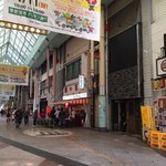 みそだれやきとり かんちゃん - 