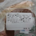 石窯パン工房サンメリー - 練乳クリームどら焼き