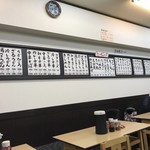 うどんのいなや - 