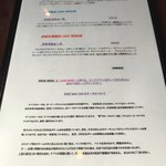 那須サティーカフェ - 