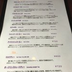 那須サティーカフェ - 