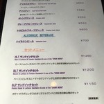 那須サティーカフェ - 