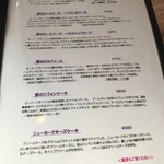 那須サティーカフェ - 