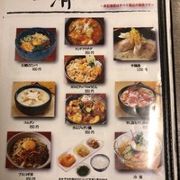 百済 - 