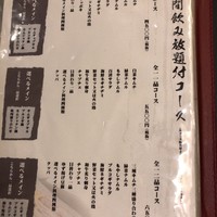 百済 - 