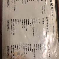 百済 - 