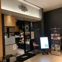 アルティザン ドゥ ラ トリュフ パリ - 