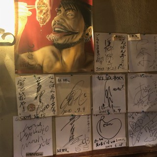 ズラッと並ぶ多くのサイン！著名人や通が通うお好み焼きの名店◎