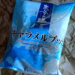 ハートランドショップ - 宗谷の塩キャラメルブッセ160円
