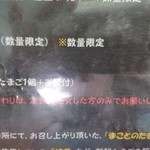 たまごや とよまる - お代わり⇒⇒卵１個＆ご飯    ￥150        て・・・